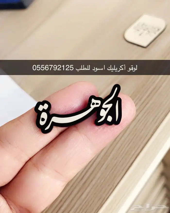 مطابع طباعة دعاية واعلان بوكسات اكياس عبايات بوكسات دمج 33
