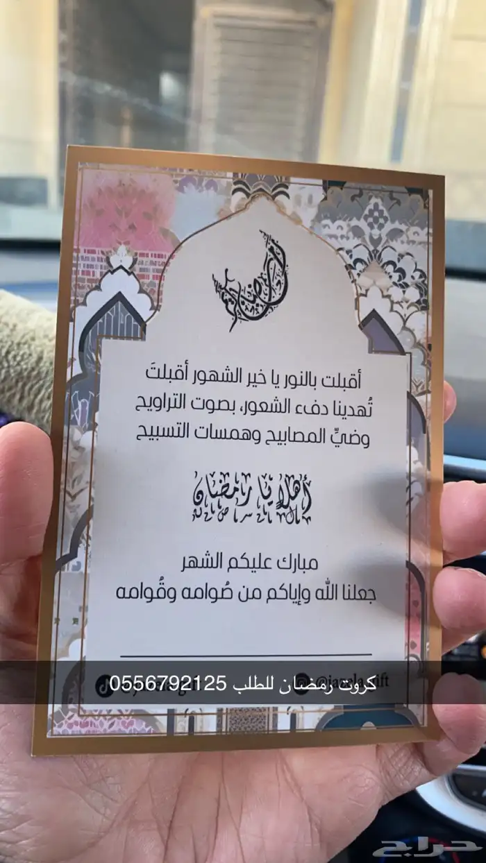 مطابع طباعة دعاية واعلان بوكسات اكياس عبايات بوكسات دمج 2