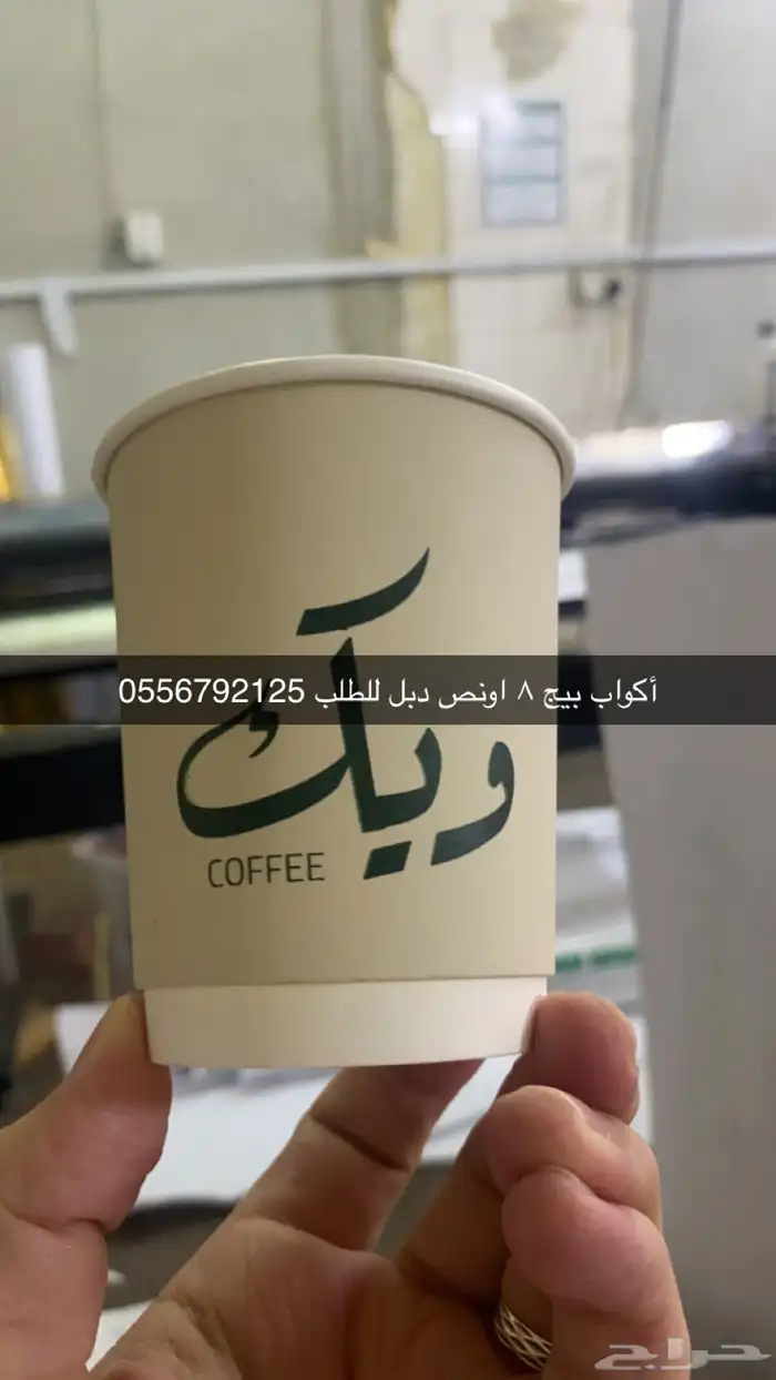 مطابع طباعة دعاية واعلان بوكسات اكياس عبايات بوكسات دمج 60