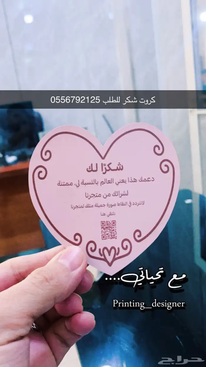 مطابع طباعة دعاية واعلان بوكسات اكياس عبايات بوكسات دمج 30