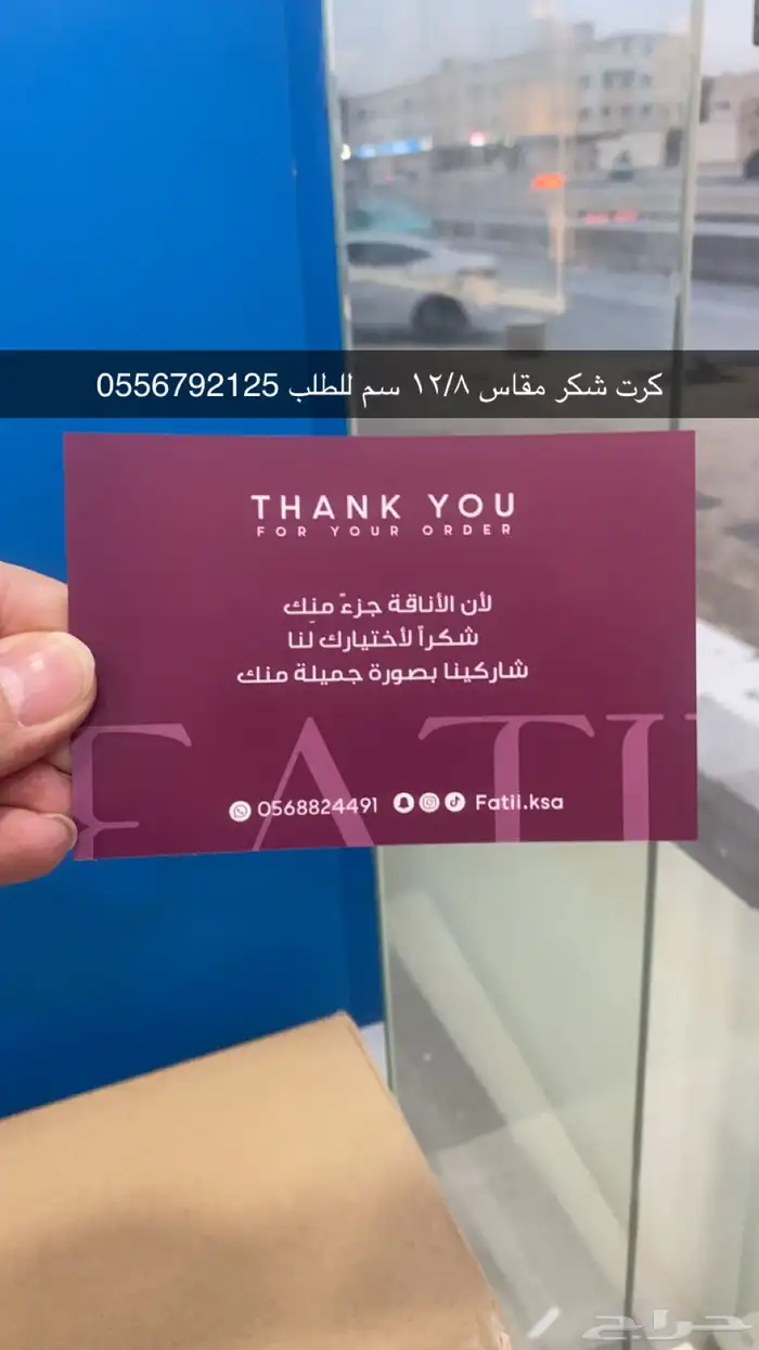 مطابع طباعة دعاية واعلان بوكسات اكياس عبايات بوكسات دمج 9