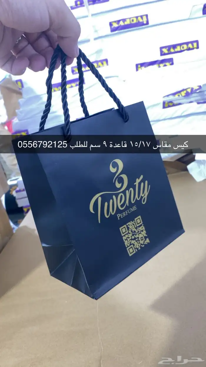 مطابع طباعة دعاية واعلان بوكسات اكياس عبايات بوكسات دمج 59