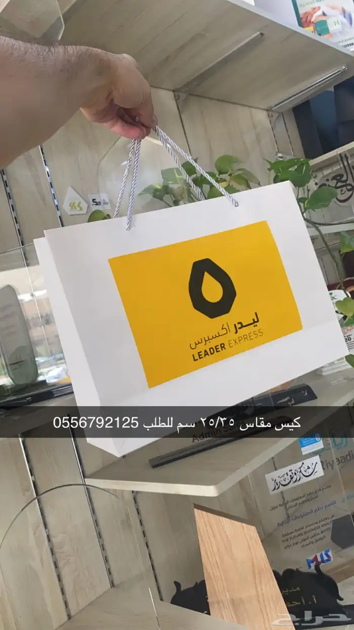 مطابع طباعة دعاية واعلان بوكسات اكياس عبايات بوكسات دمج 86