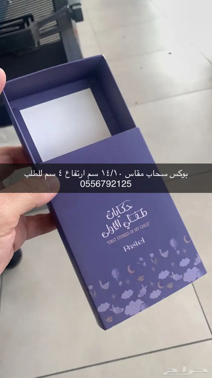 مطابع طباعة دعاية واعلان بوكسات اكياس عبايات بوكسات دمج 21