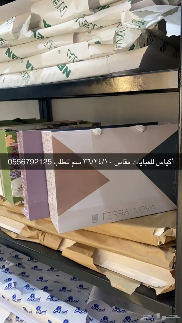 مطابع طباعة دعاية واعلان بوكسات اكياس عبايات بوكسات دمج 38