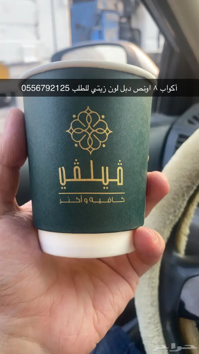 مطابع طباعة دعاية واعلان بوكسات اكياس عبايات بوكسات دمج 43