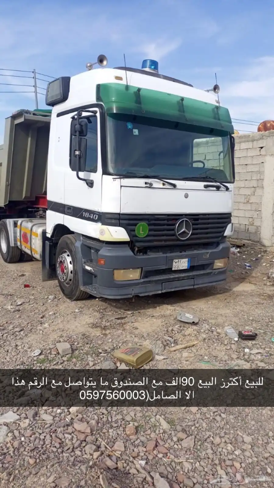 مهند 2