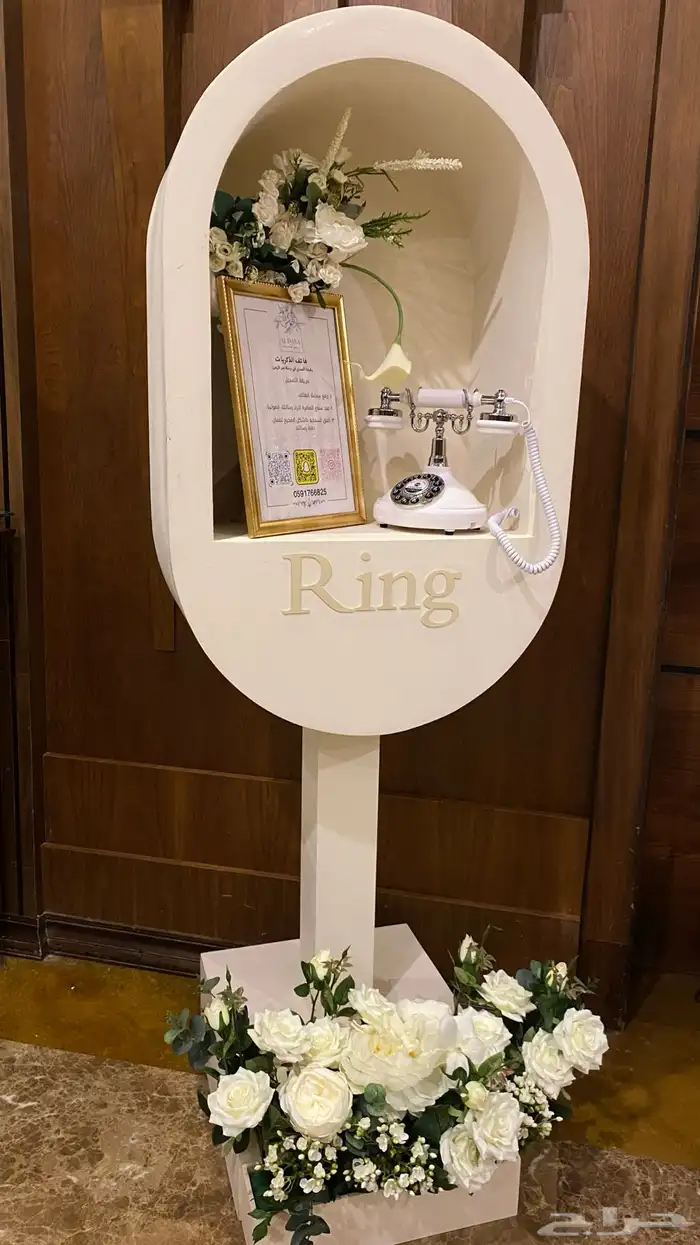 كبينة الذكريات هاتف الذكريات للمناسبات 1