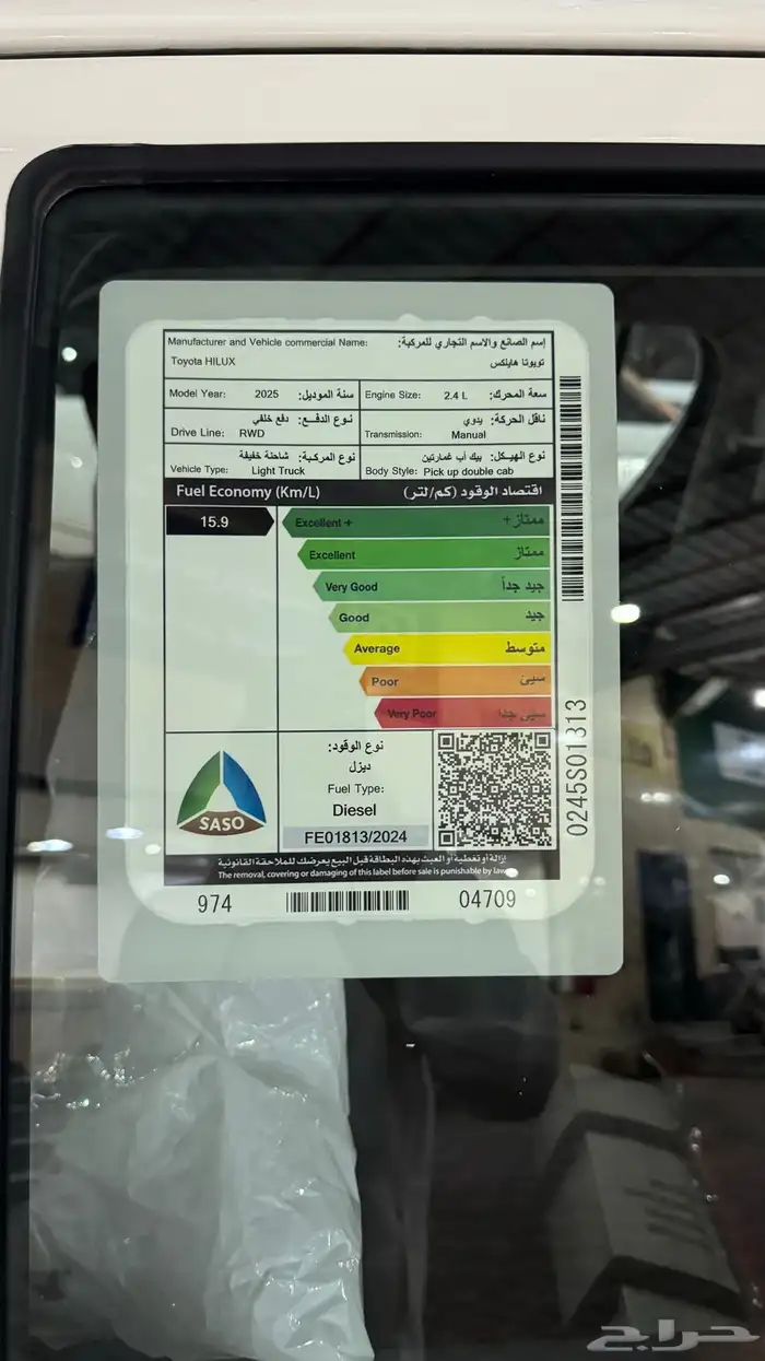 تويوتا هايلكس غمارتين ديزل GL قير عايدي ماكينه 2400 موديل 25 5