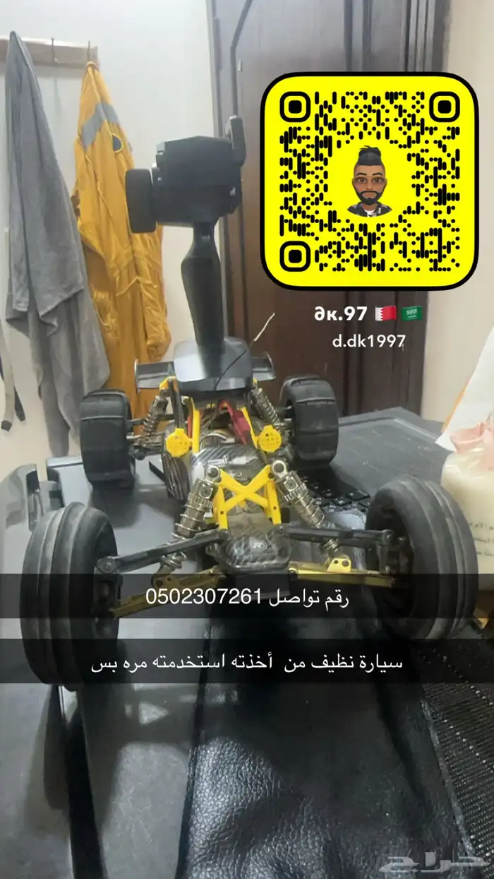 سيارة رموت قويه كهرباء للبر وشارع 0