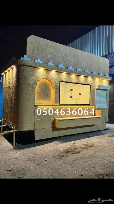 فود ترك تراثي 5 م .2.44 تواصل على الرقم باقي التفاصيل 0