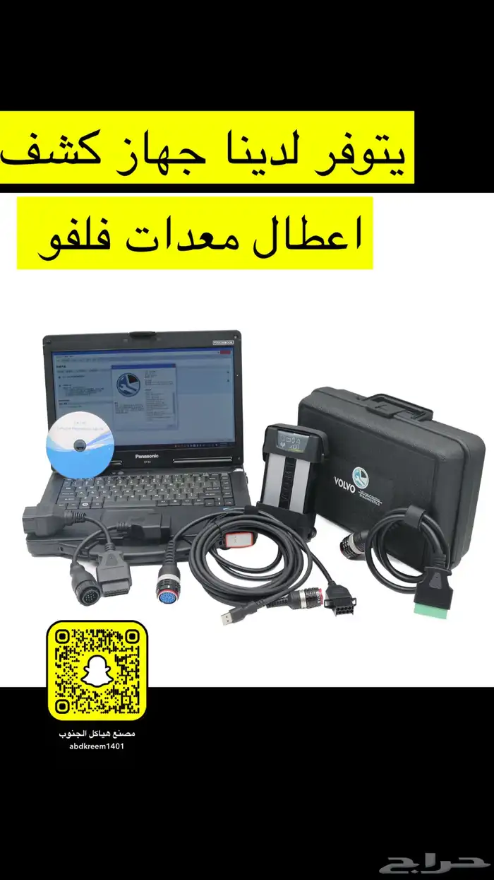 ورشة هياكل الجنوب 3
