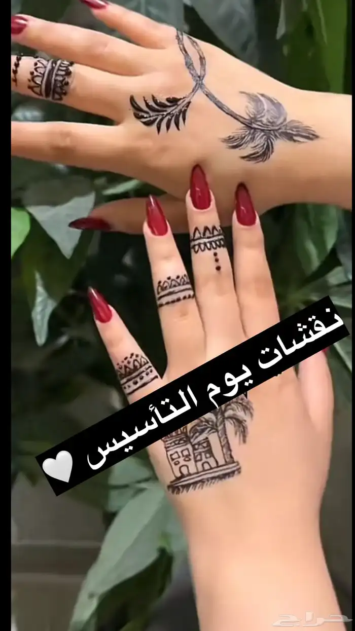 نقشات يوم الوطني 0