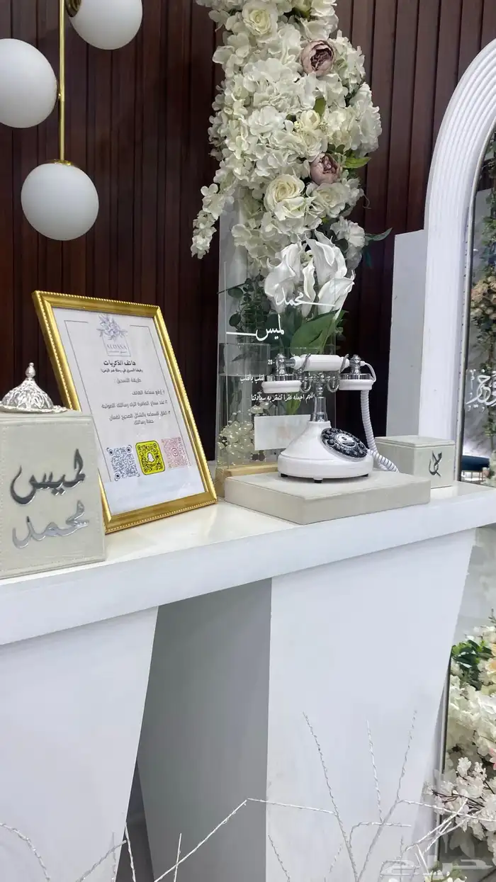 كبينة الذكريات هاتف الذكريات للمناسبات 3