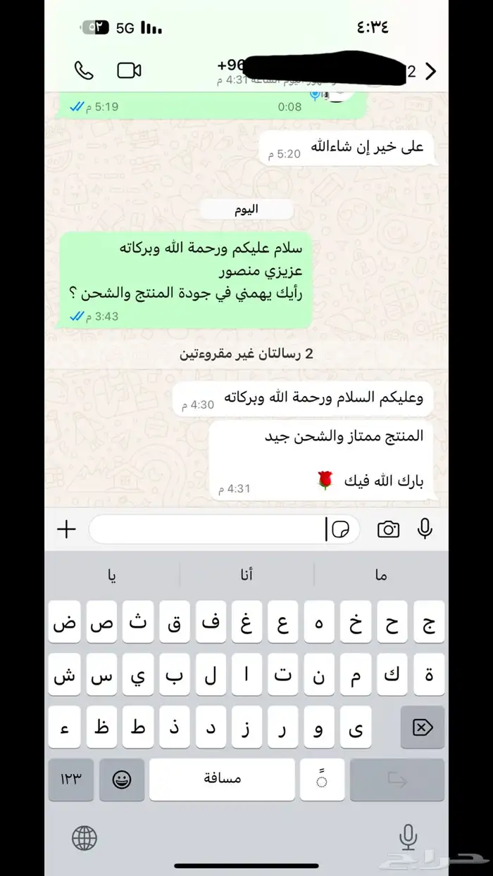 كاميرا مراقبة لاسلكية بدقة فائقة الوضوح بطاقة الشمسية 7