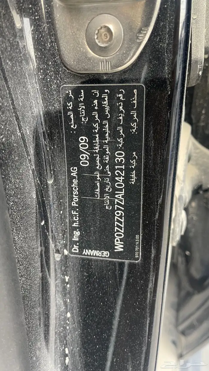 بورش باناميرا 2010 قطع غيار فقط في البحرين 12