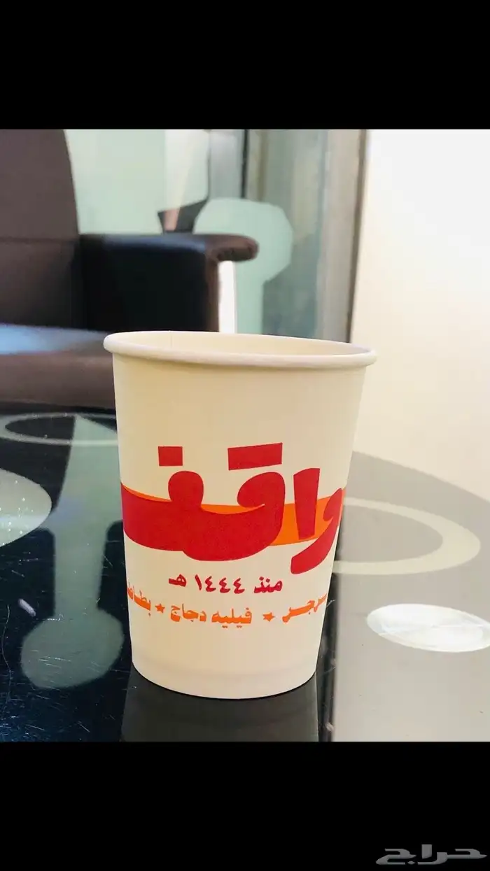 مطبعه ( دعايه وإعلان ) 4