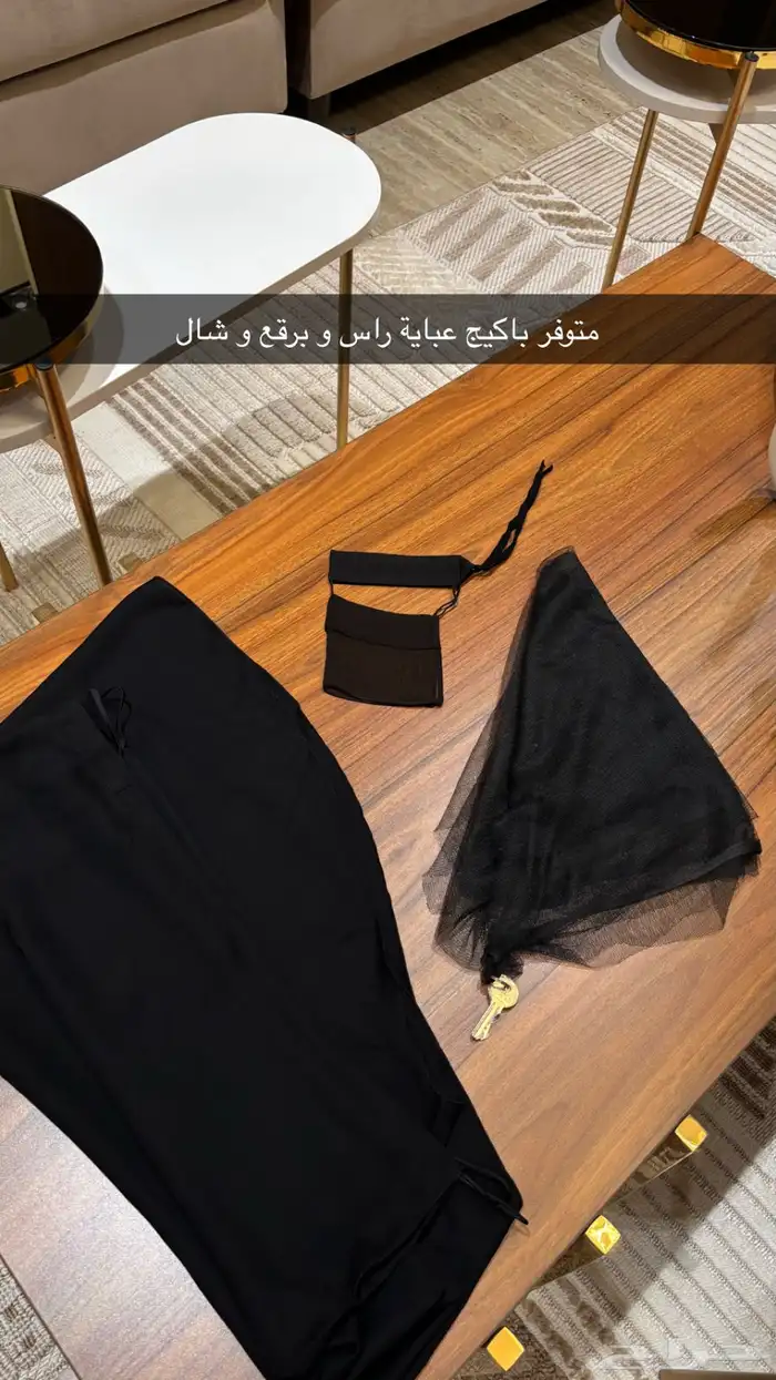 عبايات أطفال 1