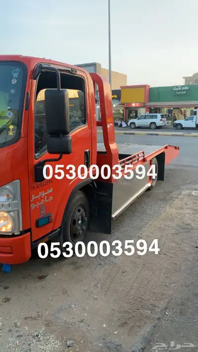 رقم سطحه الرياض طالع للقصيم 0