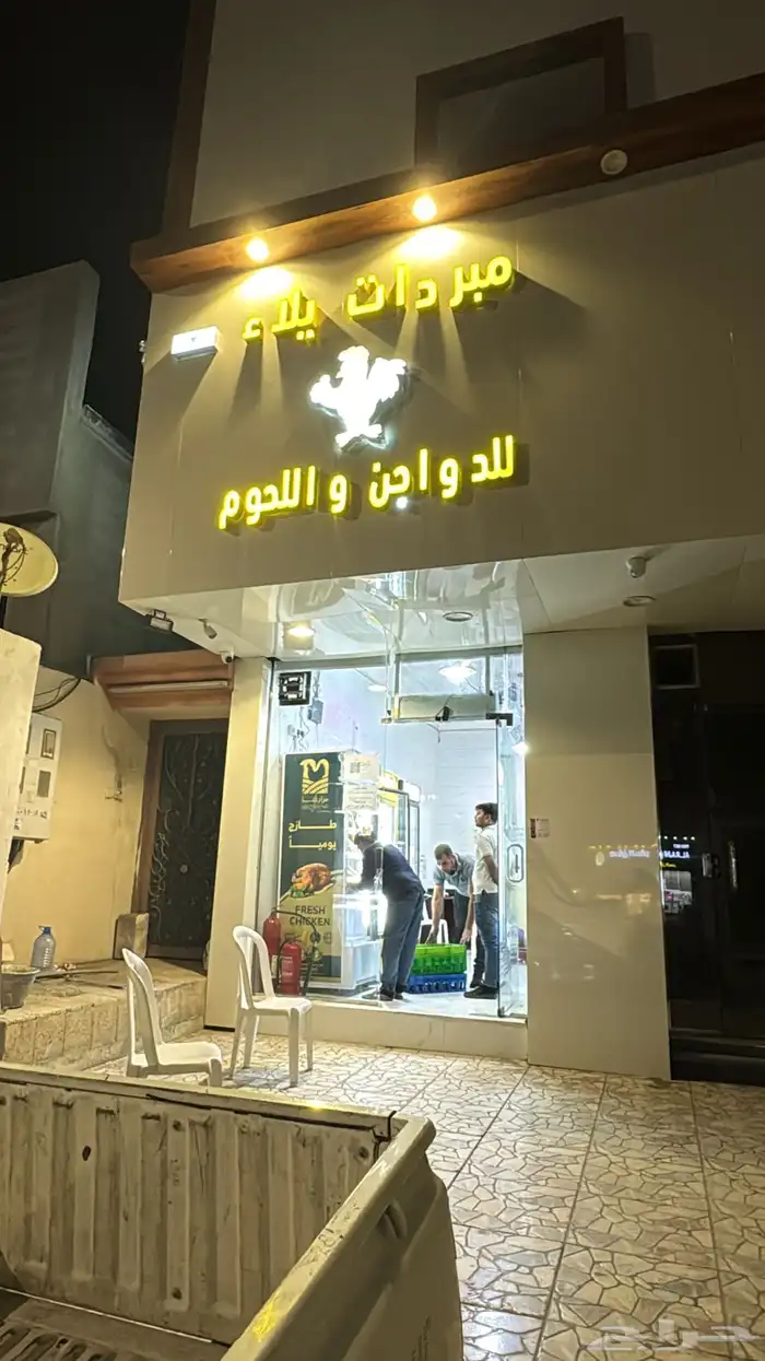 دواجن 0
