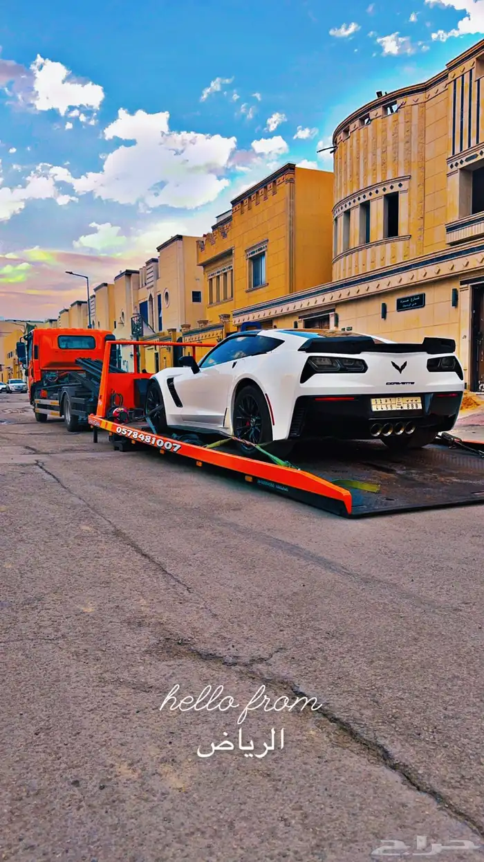 سطحة هيدروليك ونزول كامل من الدمام -القطيف الى البحرين -قطر 1