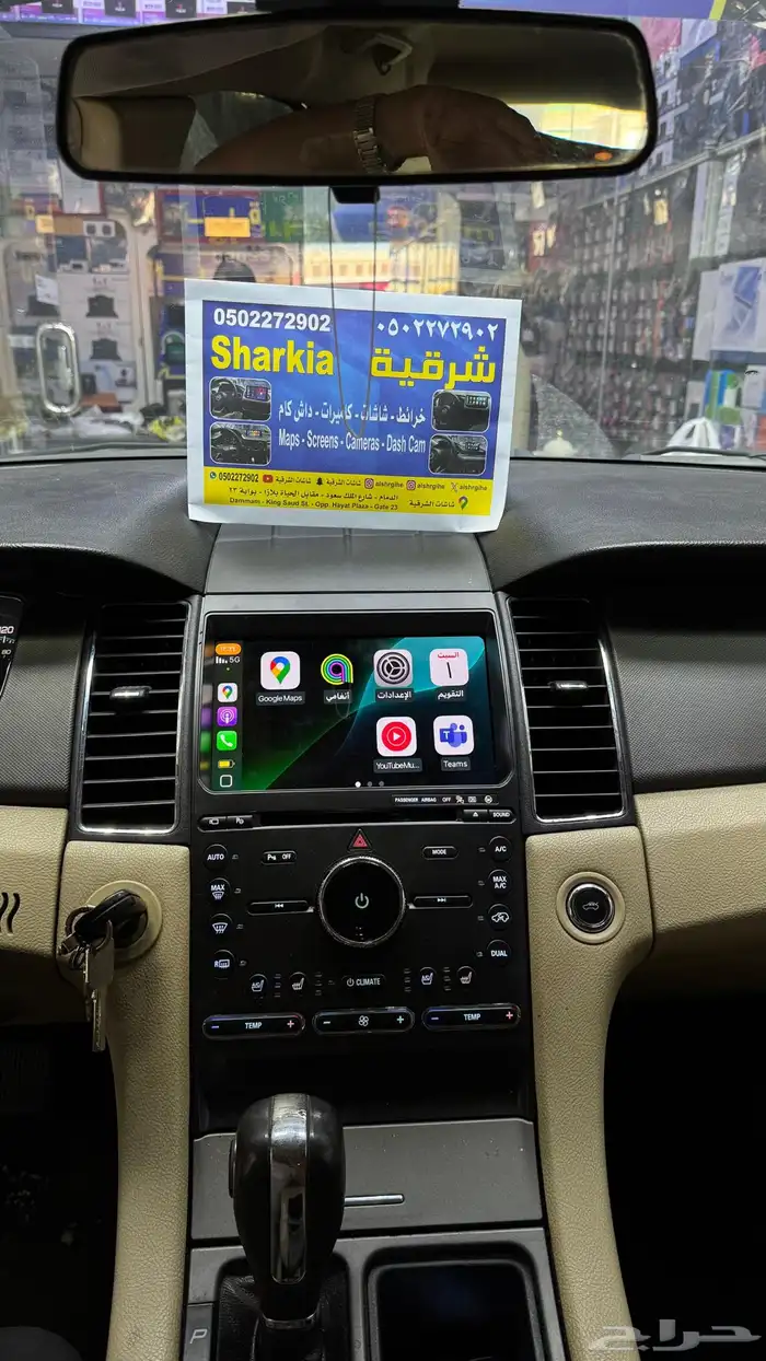 شاشات سيارات جميع انوع السيارات 48
