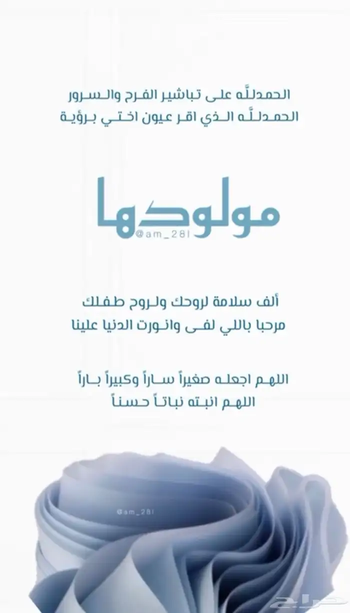 تصميم دعوات 1