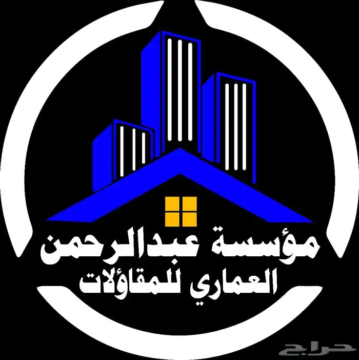 عرض سعر ع جميع انواع البلاط بإشراف موسسه 8