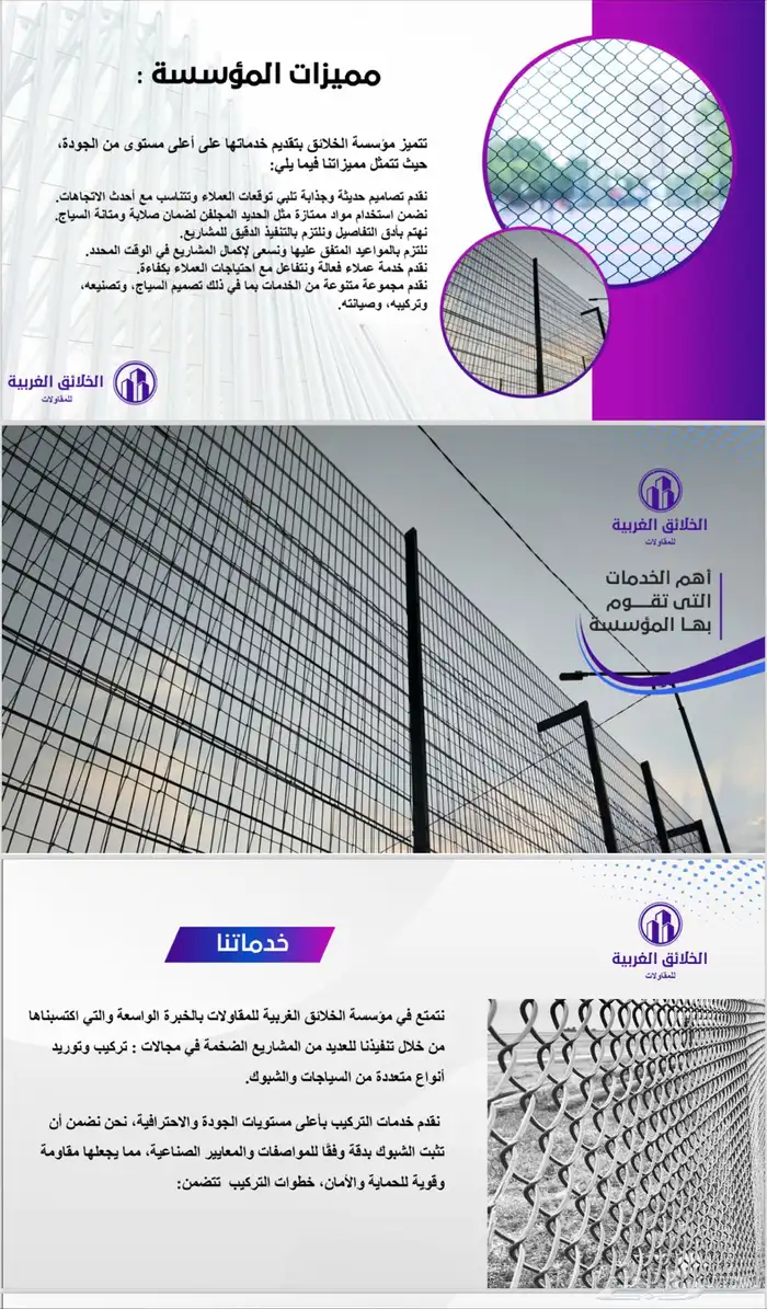 تركيب شبوك 18