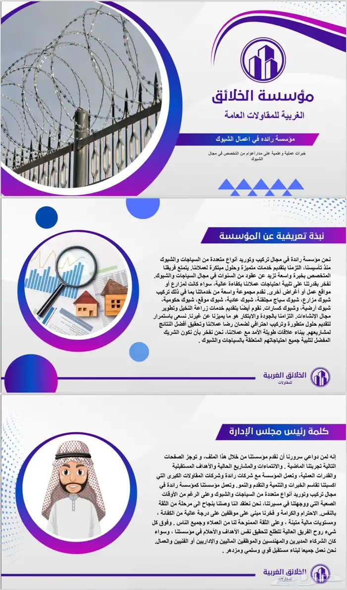 تركيب شبوك 15