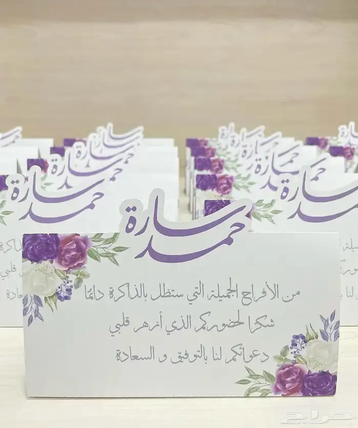 طباعة مغلفات وكروت دعوة بتصاميم فاخرة تناسب مناسباتكم 43