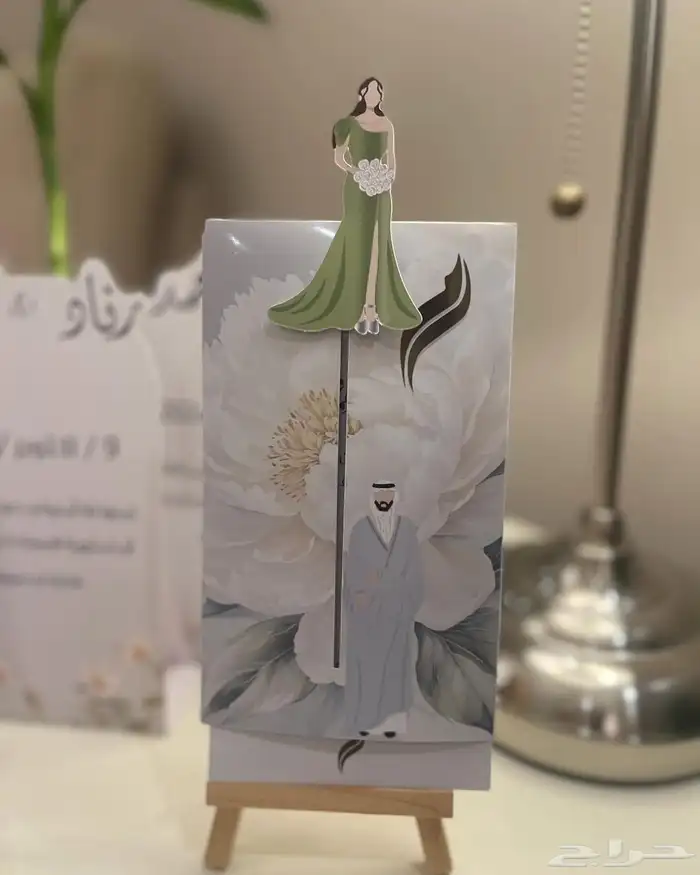 طباعة مغلفات وكروت دعوة بتصاميم فاخرة تناسب مناسباتكم 22