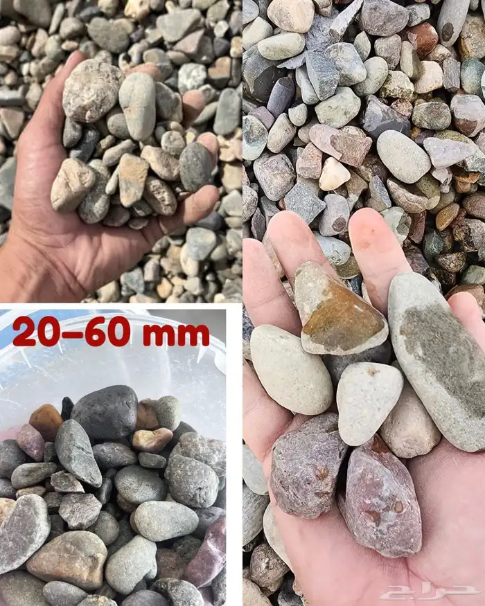 حجر نهري حصى الوادي وأنواع اخرى 0