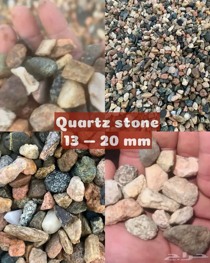 حجر الزينة 4