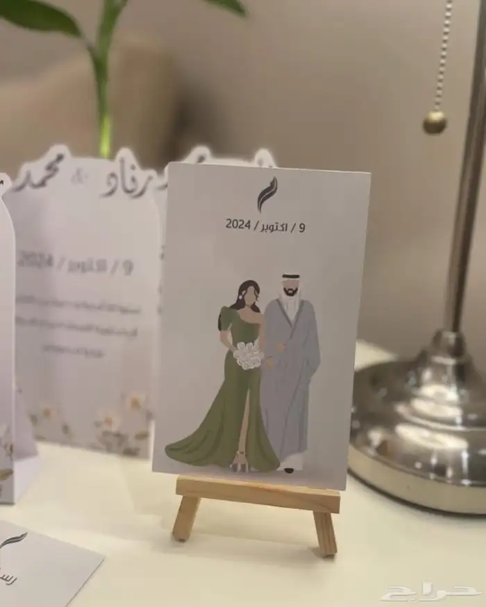 طباعة مغلفات وكروت دعوة بتصاميم فاخرة تناسب مناسباتكم 23
