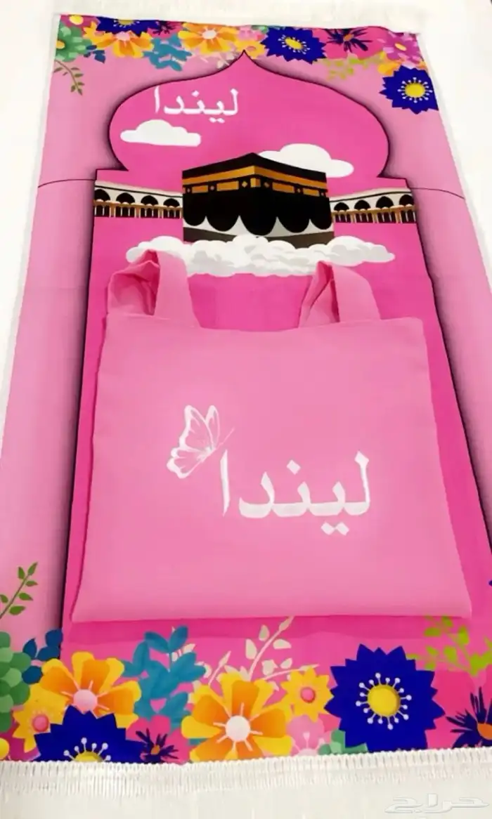 مجموعات الصلاة للاطفال و الصغار 9