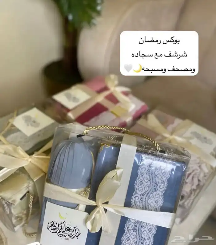 هدايا شراشف ومصحف 3