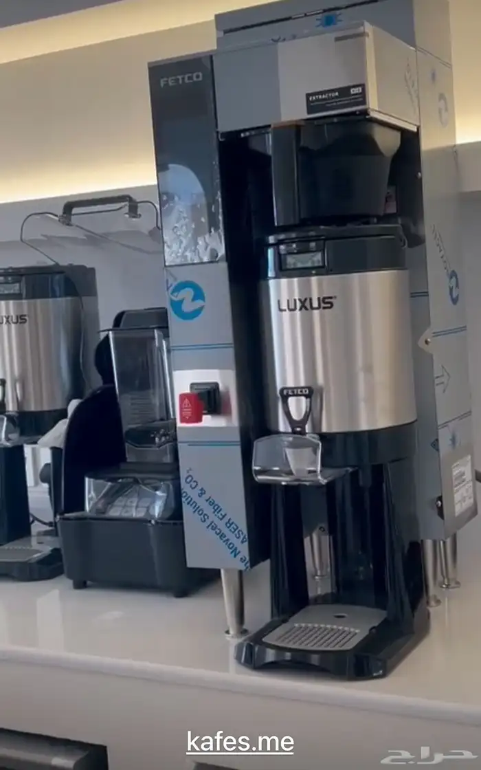 سخان الهوت شكلت. تجهيز كوفيهات. قهوه اليوم 3