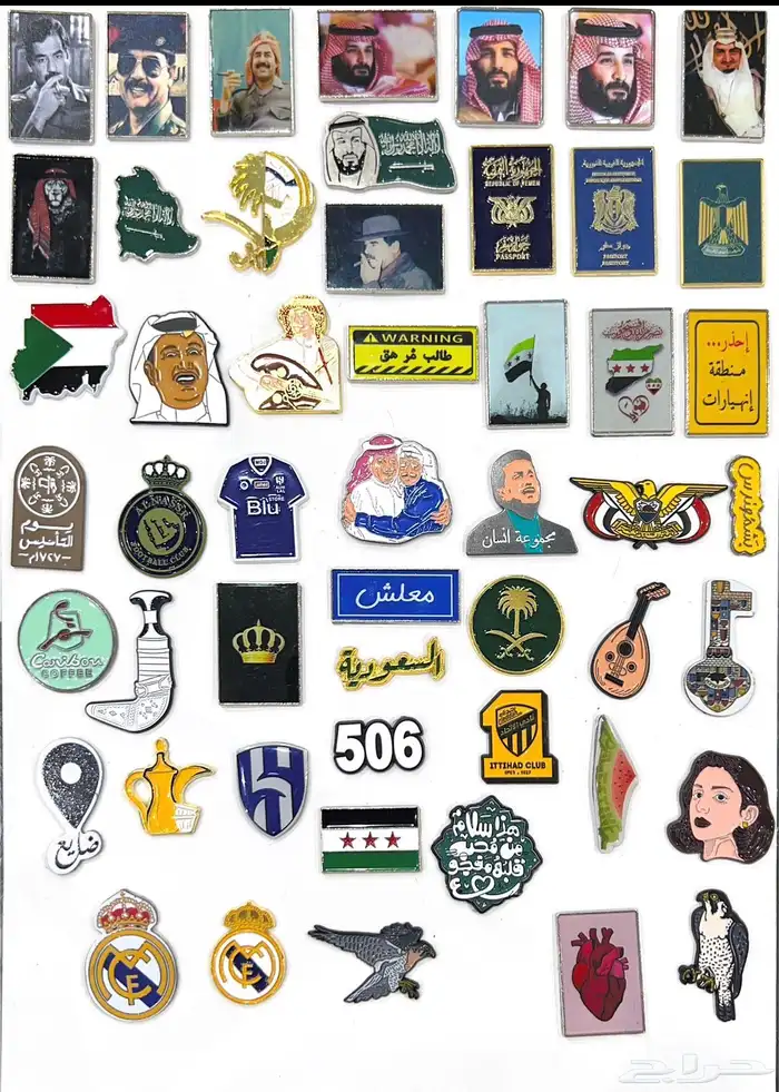 ستكرات حديد و 3d 2