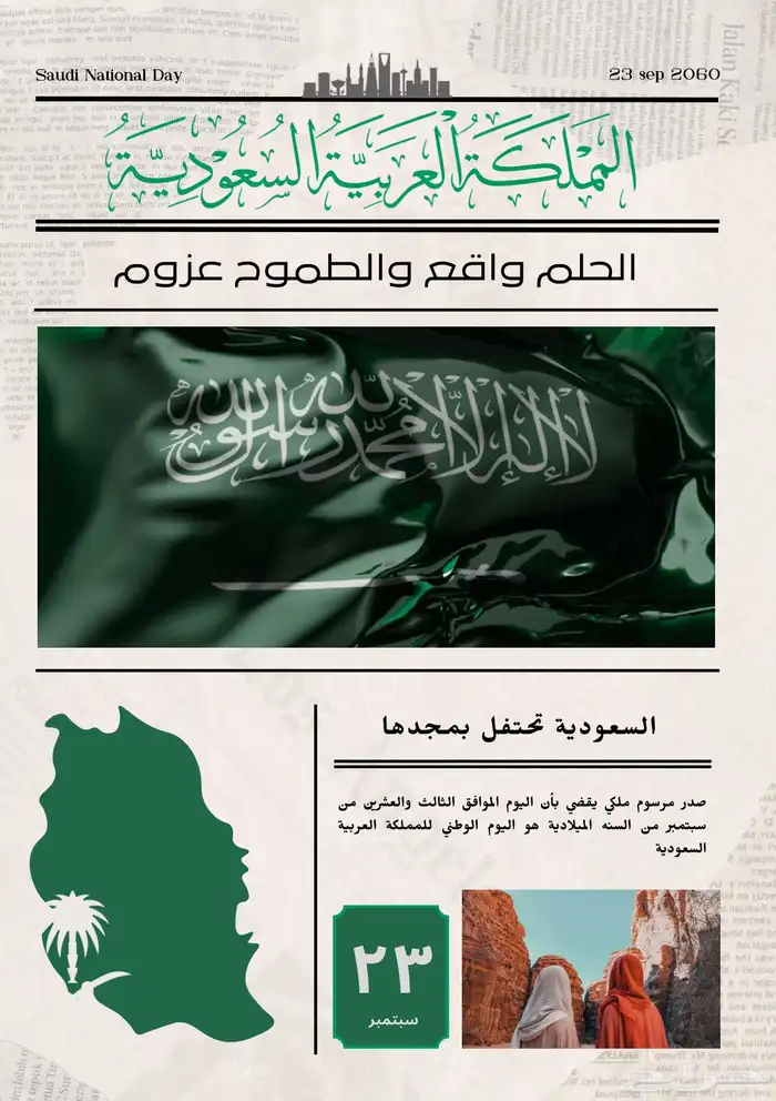 تصميم صور اعلانية إحترافية وبدقة عالية 2