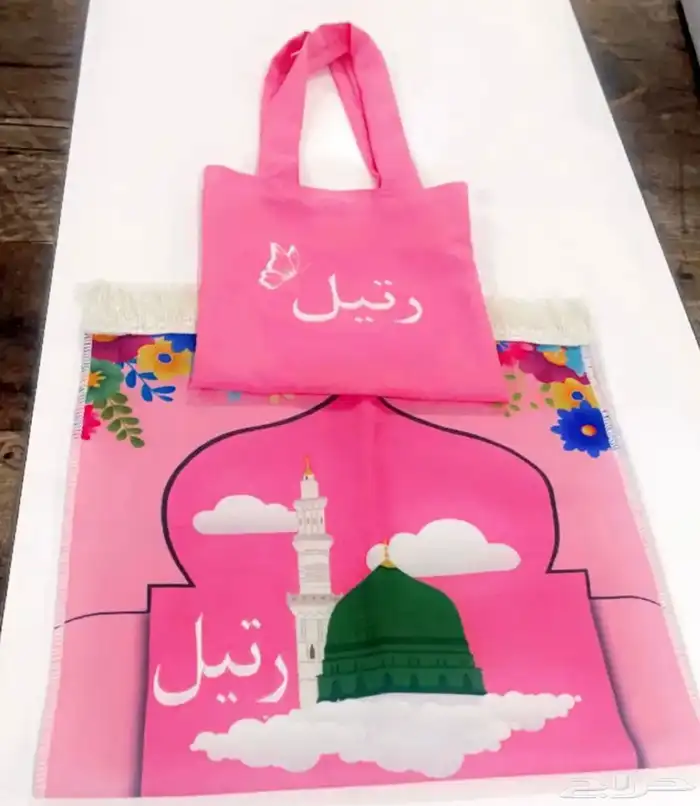 مجموعات الصلاة للاطفال و الصغار 5