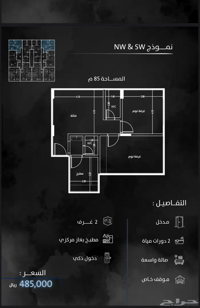 شقق للبيع حي النهضه 2-3 غرف 5