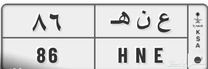 لوحه سياره 0