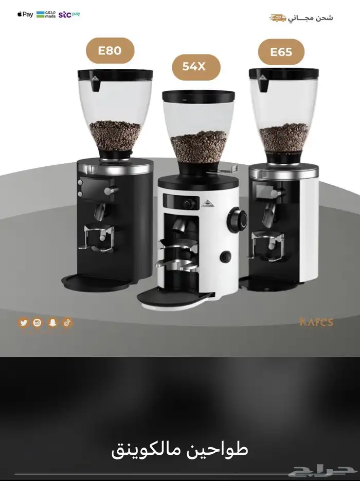 سخان الهوت شكلت. تجهيز كوفيهات. قهوه اليوم 6