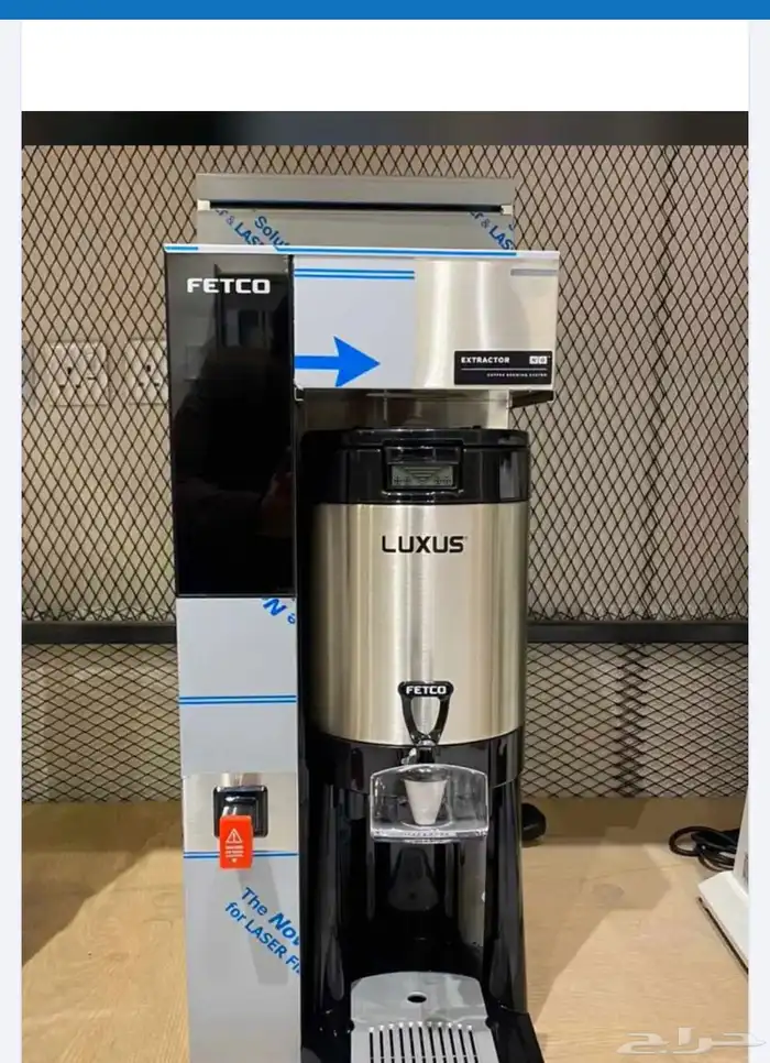 سخان الهوت شكلت. تجهيز كوفيهات. قهوه اليوم 4