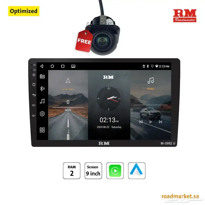 شاشة رودماستر Rm مسجل شاشة سياره 0