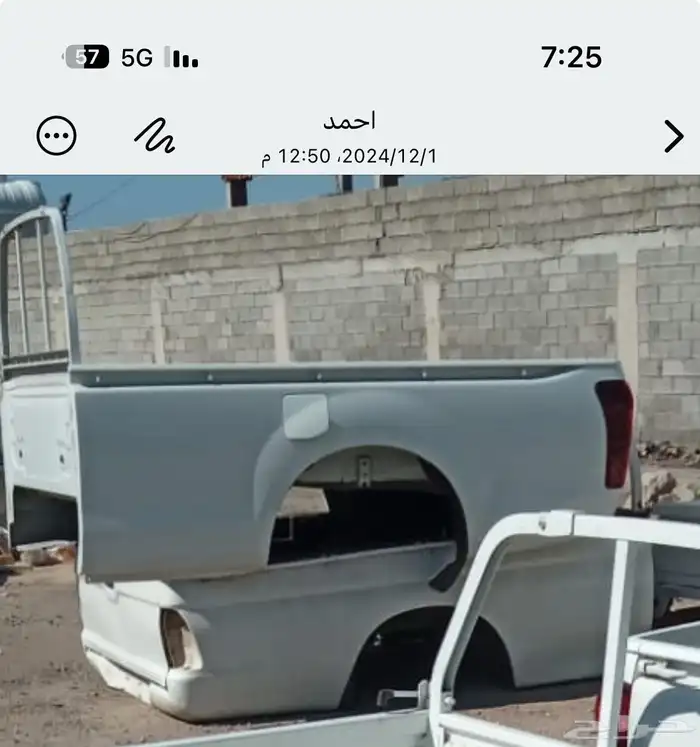 صندوق ايسوزو غماره 9