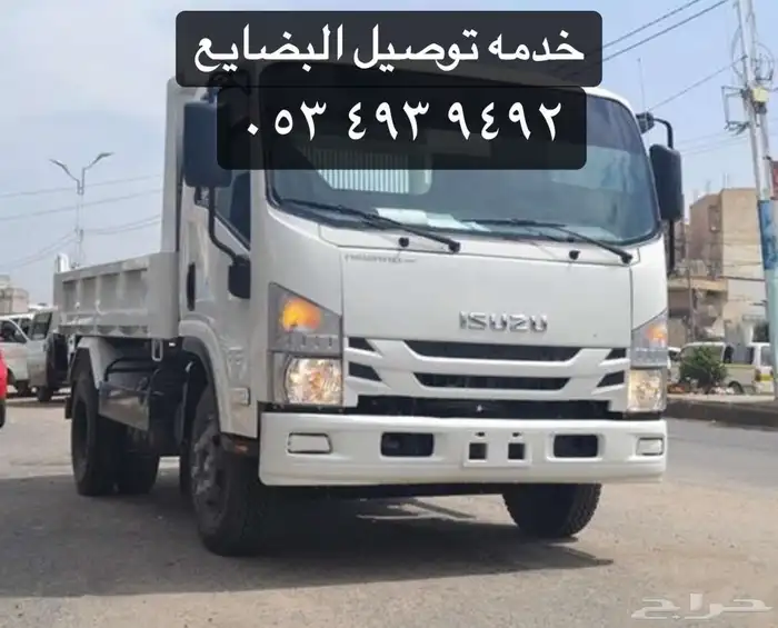 بطحا 2