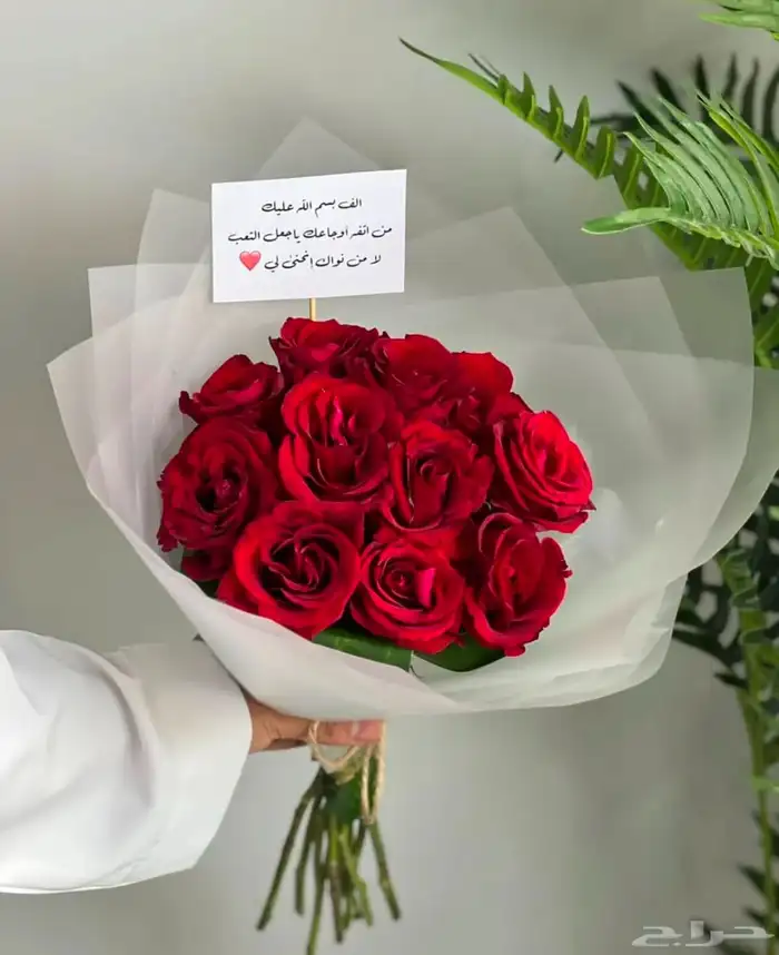 مندوب هدايا جدة بدا استقبال هدايا يوم الحب ( الفالنتاين) 24