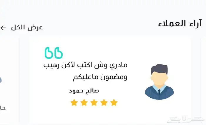 يتيوب بريموم وشاهد استلم الحساب ثم ادفع بعدها لضمان حقك 3